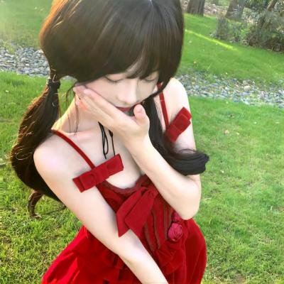 报应